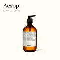 Aesop Geranium Leaf Body Cleanser 500mL. 