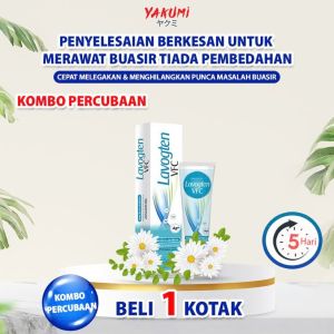 Lavogten Hemorrhoid Gel - Rawatan Buasir Berkesan Melegakan Pedih & Bengkak Rawatan Segera & Selesa (20g)