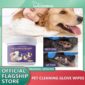Yegbong Pet Cleaning Wipes Dental Finger Glove Toothbrush Wipes Teeth Tear Stain Remover Wet Towels Pet Disposable Grooming Clean Tool Pet Wipes Clean Pet Teeth Cleaning Gloves Finger Pure Fresh Breath Ear Clean Dental Plaque Pet Health Care The Stone