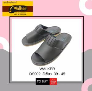 Walker รองเท้าแตะผู้ชาย รหัสสินค้า DS002