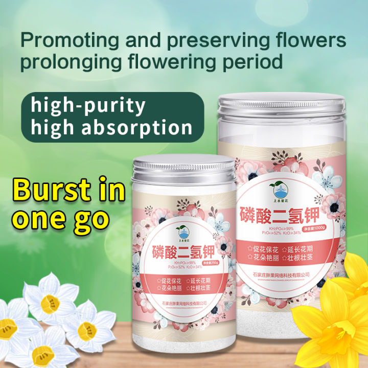 Potassium dihydrogen phosphate foliar fertilizer Watersoluble