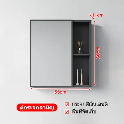 ตู้ห้องน้ํา ไสตล์มินิมอล ตู้เก็บของติดผนัง วัสดุแผงรังผึ้งคุณภาพสูง กันน้ำ กันสนิม และกันความชื้น