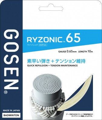 (Chính hãng) Cước cầu lông Gosen Ryzonic