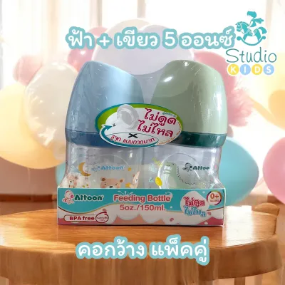 Attoon ขวดนม ขวดนมคอกว้าง (แพ็คคู่) พร้อมจุกไม่ดูดไม่ไหล รุ่น Slant/antichoke ขวดนม PP ขนาด 5 oz และ 9oz Others