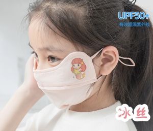 Khẩu Trang Chống Nắng Trẻ Em Cao Cấp UPF50+ – Vải Mềm Mại Thoáng Khí Họa Tiết Dễ Thương Dễ Thở