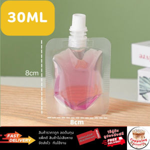 (ส่งเร็ว) ถุงฝาเกลียว ถุงใส่น้ำ 50ใบ ขนาด 30–500ml ฝา0.86cm แถมฟรี กรวย+ที่ปิดฝา ถุงใส่เยลลี่