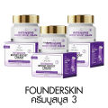 FOUNDERSKIN Intensive boost boost cream ฟาวน์เดอร์สกิน ครีม บูสบูส นารา สกินแคร์ หมองคล้ำ ด่างดำ. 