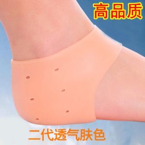 [FREESHIP] Bộ 2 Miếng Lót Silicon Bảo Vệ Gót Chân Khi Mang Giày