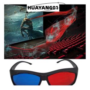 HUAYANG01 [HOT FASHION] Red Blue 3D Glasses Black Frame For Dimensional Anaglyph TV Movie DVD Game