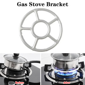 Non-slip Gas Stove Rack Stand Cast Iron Wok Support Gas Stove Plate Burner Kitchen Accessories