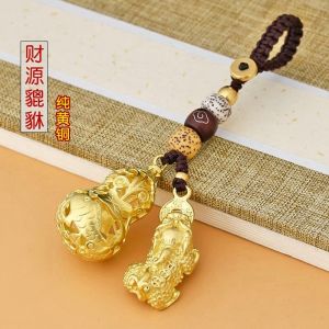 （已開光）feng shui Lucky Keychain 招财金貔貅算盘葫芦钥匙扣 貔貅 算盘 葫芦 纯黄铜风水招财聚宝挂件 八方聚财 财源滚滚 （送朱砂）