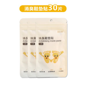 WE 3859 = 消臭鞋垫贴 Deodorizing Insole Stickers ☞ 1 pack of 10