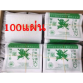 กาวดักแมลงวัน100 pcs ปลอดภัย แผ่นดักแมลงวัน 22x15 ซม ใช้งานง่าย ที่ติดแมลงวัน กาวแน่น มีสารล่อแมลง แผ่นติดแมลงวัน ที่ดักแมลงวัน แผ่นดักแมลงวัน กาวติดแมลงวัน แผ่นกาวดักแมลงวัน แผ่นแปะแมลงวัน กาวแมลงวัน แผ่นกาวแมลงวัน ที่ติดแมลงวัน แผ่นติดแมงวัน. 
