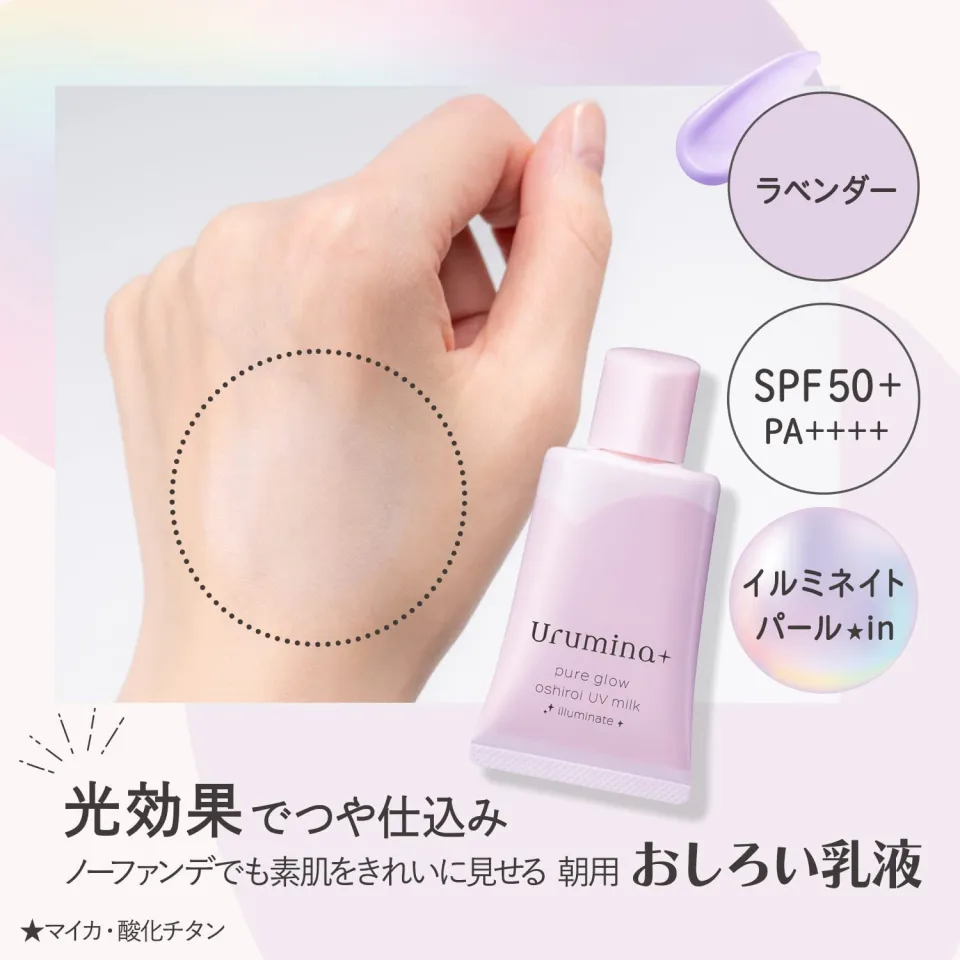 CHURUMI SPF50+ & SkinVenus プレミアムリペアクリーム CHURUMI SPF50+ & SkinVenus プレミアムリペアクリーム Global