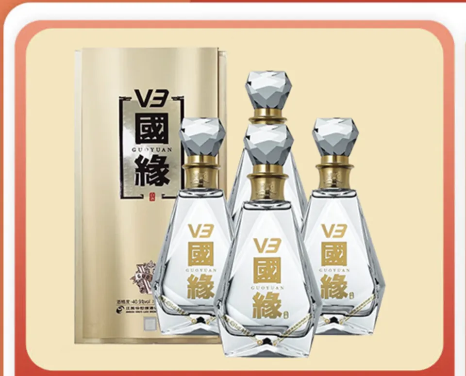 国缘V3 白酒40.9% 500ml/瓶GuoYuan V3 40.9% Baijiu 500ml/Bottle