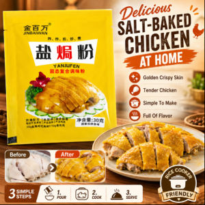 Salt Baked Chicken Powder Chicken Seasoning Mix Chicken Flavor Bouillon Soup Base Flavorancer Hotpot Stew Seasoning Spice Marinade