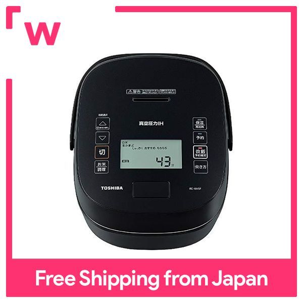 Toshiba Vacuum Pressure IH Jar Rice Cooker (5.5 go cooked) Grand