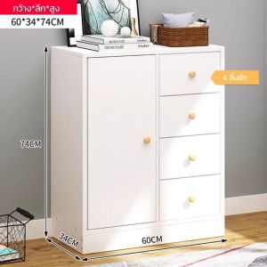 ตู้ลิ้นชักทันสมัยเรียบง่ายสไตล์นอร์ดิก ตู้เก็บของห้องนอน ห้องนั่งเล่น ตู้ลิ้นชัก เบาหรูหรา เรียบง่าย