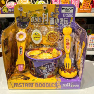 Đồ Chơi Cho Ăn Nhà Chơi Pudding Thạch Bộ Đồ Chơi Mì Ăn Liền hamburg Kem Mẫu Cho Trẻ Em Giả Vờ Chơi Bé Gái Quà Tặng