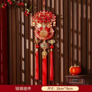 The Word &quot福&quot New Years Fortune Bag Living Room Hanging Decoration Large Fortune Hanging New Years Decoration