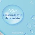 Primanest facial cream foam โฟมล้างหน้า สูตรอ่อนโยน 120ml. 