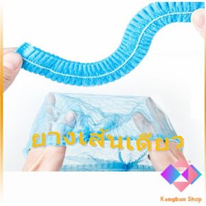 KANGBAN หมวกคลุมผม หมวกตัวหนอน   100pcs Disposable dust caps