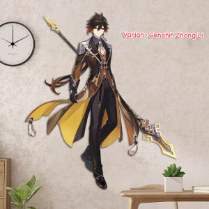 WALL STIKER STICKER DINDING WALLSTICKER ANIME GAME GENSHIN IMPACT ZHONGLI Raiden Shogun DEKORASI KAMAR ANAK COWOK CEWEK WALLPAPER ANIME GAME