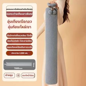 【Zhaozhao】ถุงน้ำร้อนแบบยาว 2.5L. สำหรับฉีดน้ำ หนาและป้องกันการระเบิด ขนปุย ถุงน้ำอุ่น อุ่นผ้านวมอุ่นเท้า