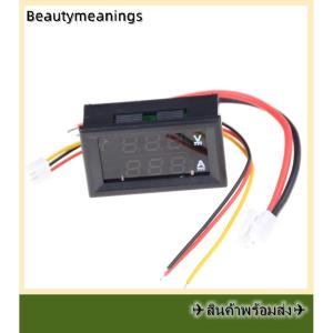 💥💌【Special price】✈️Ready Stock✈ มาตรวัดแรงดันไฟฟ้า10A DC 100V แอมป์มิเตอร์สีน้ำเงิน + ไฟ LED สีแดง