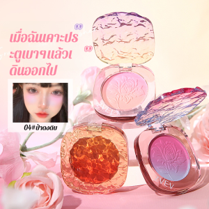 💥TH ขายร้อน💥สีชมพู บลัชออน บลัชออน สีติดทนนาน ความรู้สึกกํามะหยี่ละลายผิว การไล่ระดับสีมุก นุ่มและขี้ผึ้ง แต่งหน้านู้ดอ่อนโยน สีขาวและสีแดงโปร่งแสง สว่างขึ้น