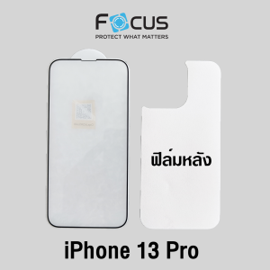 focus ฟิล์มกระจก iPhone 16 13 เต็มจอ ฟิมiphone 12 14 15 pro max อุปกรณ์พร้อมติดเองได้ง่าย ฟิมไอโฟน iPhone 16e