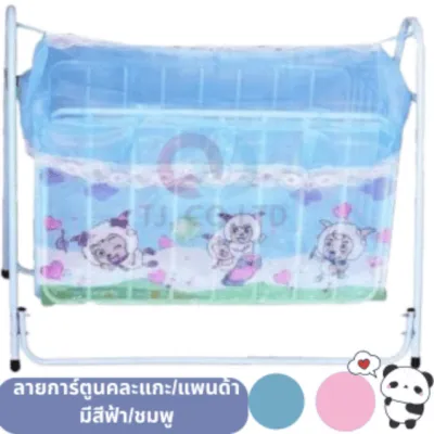 ออกใบกำกับภาษีได้ ส่งด่วน เปลลูกกรง เปลไกว สามารถนำไปติดมอเตอร์ไฟฟ้าได้ เลือกสี/แบบได้ ราคานี้ครบชุดตามภาพ พร้อมส่งทันที