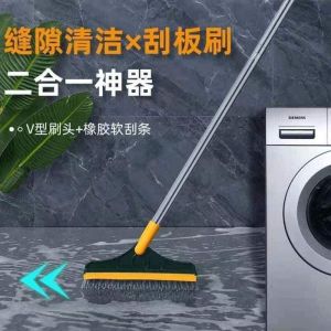 WE 2271 = 二合一浴室刮水清洁刷 2-in-1 bathroom wiper and cleaning brush