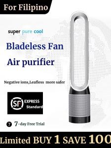 🔥₱200 Discount TODAY 🔥★ New Arrival★ 42 inch(COD) 220V Electric Bladeless Fan Floor Standing Fan with HEPA Filter air purification Function Remote Control Timing Household Floor standing Fan Leafless fan buy 1 1free shipping sale