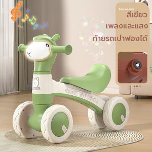 （พร้อมส่ง+COD )รถบาลานซ์เด็ก จักรยานมินิ จักรยานทรงตัว แข็งแรง ทนทาน  รถแทรกเตอร์สี่ล้อ จักรยานทรงตัว ของเล่นเด็ก H0043