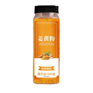 Turmeric powder salt baked chicken powder colouring seasoning 100g 500g    姜黄粉