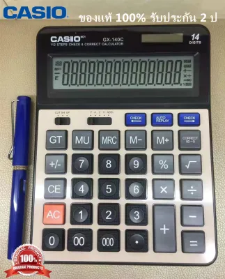 รับประกัน3ป รับประกัน 2 ป Casio เครื่องคิดเลข GX-140D ของแท้ 100%
