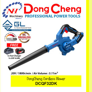 DONGCHENG DCQF32 DK/Z - CORDLESS BRUSHLESS BLOWER