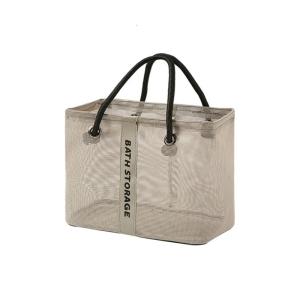 Shower Caddy Bag Portable Bathroom Organizer Shower Bag with Handle Mesh Toiletry Bag for Travel Gym Dorm Bathroom