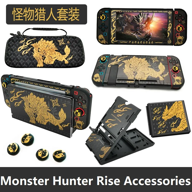 Monster hunter switch deals case