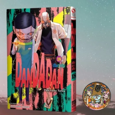 DANDADAN เล่ม 1-22 มือ1 พร้อมส่ง