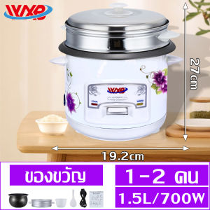 หม้อหุงข้าวไฟฟ้า  หม้อหุงข้าว2ช่อง หม้อหุงข้าว sharp หม้อหุงข้าว mini หม้อหุงข้าว หม้อหุงข้าว1ลิด หม้อหุงข้าว จิ๋ว หมอหุงขาวไฟฟ้า rice cooker