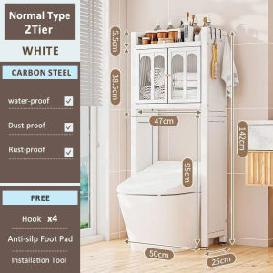 SimpleJoy Washing Machine Rack With Drying Rack Muslim Style with Cover Washer Shelf Toilet Rack