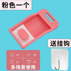 Washing board for socks Papan Basuh Kaus Kaki Basuh Malas Seluar Dalam Alat Hebat Murid Keaan Di Rumah Dewasa Asrama Besen Mini Papan Basuh Manual Underwear underwear manual washboard mini basin