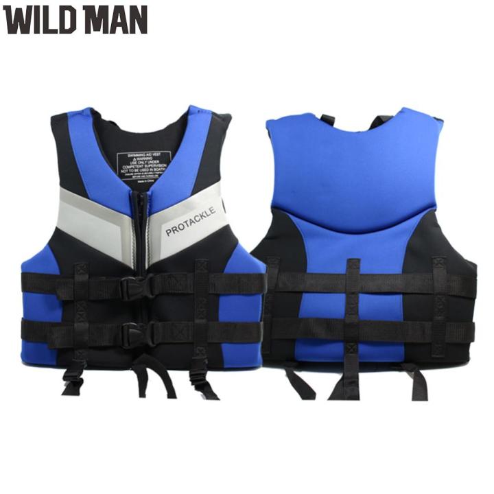 Adults Life Jackets Buoyancy Swimming Life Jackets Lightweight