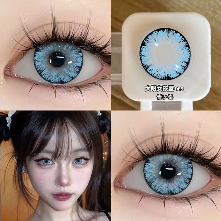 Big-Eye Girl Blue Conspicuous Big New Myopia Invisible Glasses Year ...