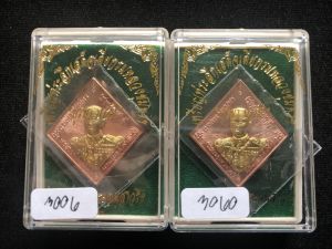 เ หรียญข้าวหลามตัด 2 กล่อง บูรพาบารมี หลวงพ่อรัตน์ วัดป่าหวายเษกเดี่ยว เนื้อทองแดงผิวไฟหน้ากากปลอกลูกปืน ของแท้ จัดส่งฟรีทุกวัน