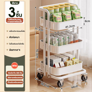 OKK โครงเหล็ก ชั้นรถเข็น 3/4ชั้น ชั้นวางของพับเก็บได้ พร้อมล้อเลื่อน+ที่จับ แข็งแรง กันสนิม เคลื่อนย้ายสะดวก รถเข็นเก็บของ