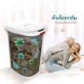 [ทักแชทลดเพิ่ม]Namiko ถังขยะอัจฉริยะ พร้อมระบบดูดถุงอัตโนมัติ ขนาด 14 ลิตร รุ่น Smart one/COCOGU กล่องใส่ของแบบแม่เหล็กดูดอเนกประสงค์ รุ่น A0695. 