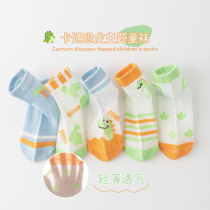 5 Pairs Kids Socks Cotton A-Class Mesh Thin No-Show Socks Baby Socks Boys Girls Socks Breathable Sweat-Absorbing 儿童袜子 棉a类 网眼 薄款 船袜 宝宝袜 男女童袜 透气吸汗 FUNIANQI